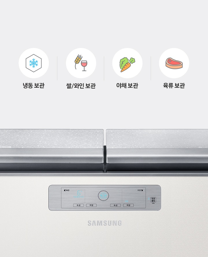 김치플러스 뚜껑형 221 L | Rp22A3111Eg | Samsung 대한민국