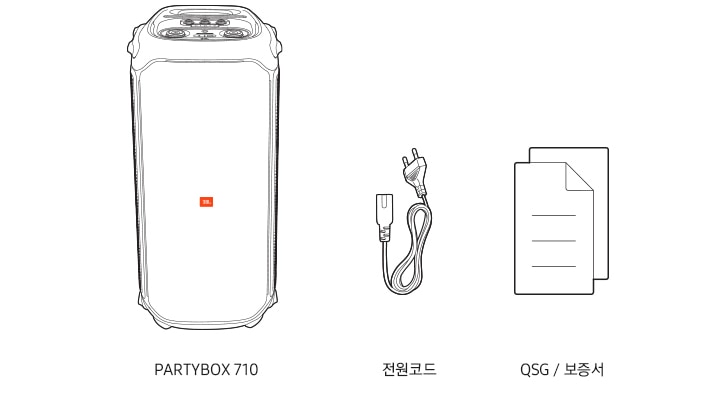 JBL PARTYBOX 710 구성품인 본체, 전원코드, QSG/보증서를 일러스트화 하여 이미지로 보여줍니다.