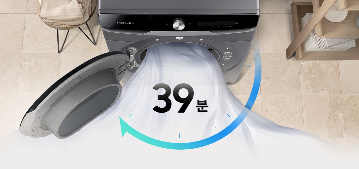 건조기 내부에서 흰색 천이 나오고 있습니다. 쾌속코스 기능을 활용하여 39분만에 건조 가능한 아이콘이 있습니다.
