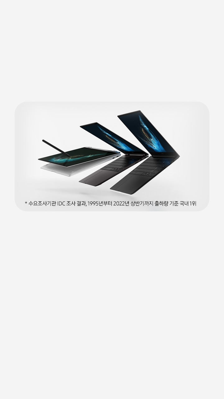 Galaxy book2