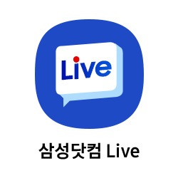 삼성닷컴 Live 바로가기 버튼 이동