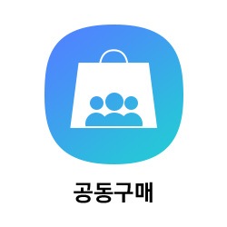 공동구매 바로가기 버튼 이동