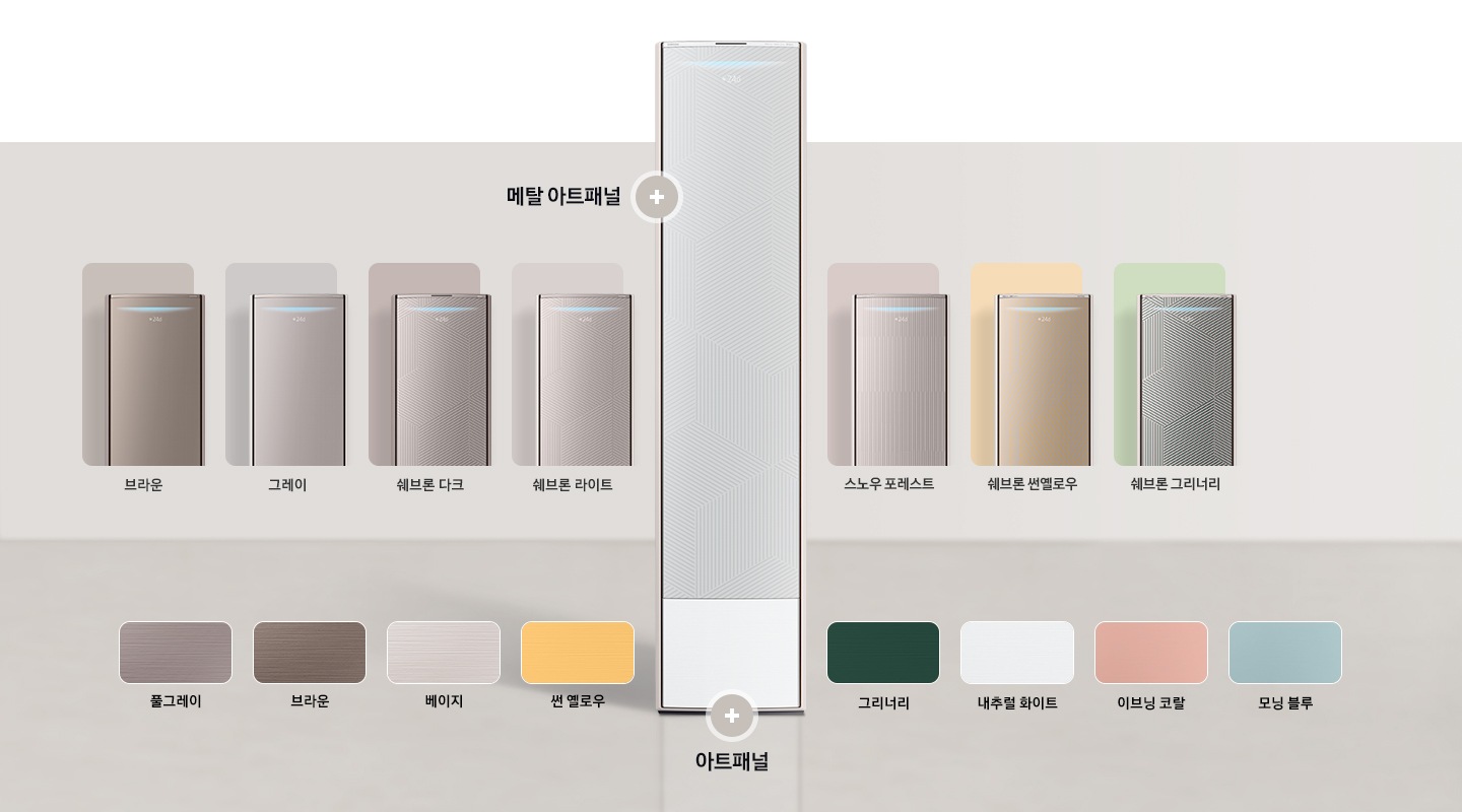 BESPOKE 무풍에어컨 갤러리 모델과 특징 4가지에 대해서 보여주고 있습니다. 소파와 테이블이 있는 거실 공간에 제품이 놓여져 있습니다.