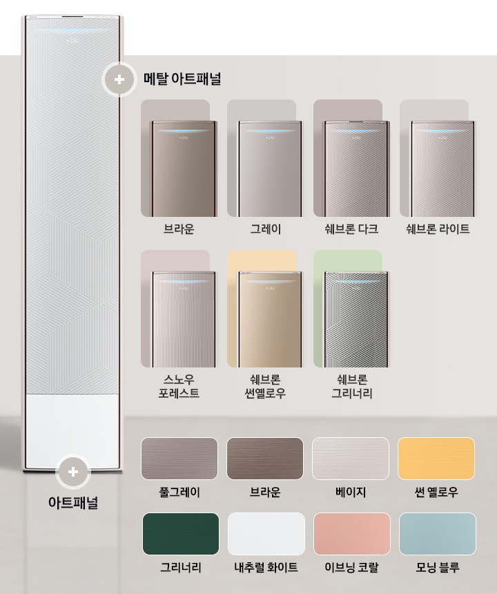 BESPOKE 무풍에어컨 갤러리 모델과 특징 4가지에 대해서 보여주고 있습니다. 소파와 테이블이 있는 거실 공간에 제품이 놓여져 있습니다.