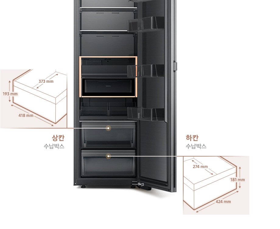 1도어 냉장고 도어가 오픈되어 있고 하단 대용량 수납박스에 대한 설명이 나와있습니다. 상칸 수납박스 상세 사이즈는 좌측에 일러스트로 나와있으며 높이 193mm, 가로 418mm, 깊이 373mm입니다. 하칸 수납박스 상세 사이즈는 우측에 일러스트로 나와있으며 높이 181mm, 가로 424mm, 깊이 274mm 입니다ㅣ.