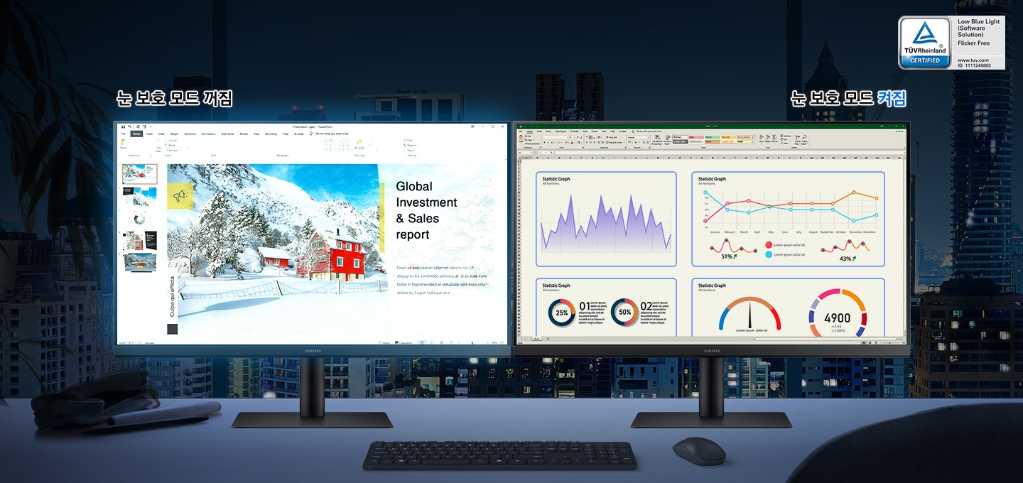 눈 보호 모드와 플리커 프리 기술로 화면 깜빡임과 블루라이트를 없애주는 연출 이미지입니다.