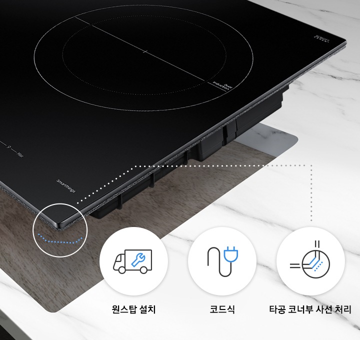 인덕션 설치가 되고 있으며, 원스탑 설치, 코드식, 타공 코너부 라운드처리 아이콘이 보이고 있습니다.