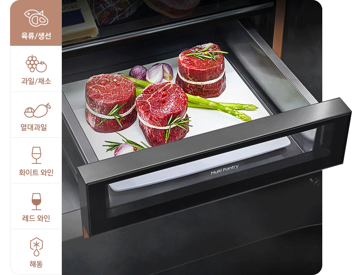 멀티 팬트리에 차례대로 육류, 과일, 열대과일, 화이트와인병, 레드와인병, 비닐에 쌓인 육류가 담긴 확대 내상컷이 gif로 보여지고 좌측에는 아이콘이 나열되어있습니다. '육류/생선'문구와 생선/고기 아이콘, '과일/채소' 문구와 포도/사과 아이콘, '열대과일' 문구와 리치망고/망고 아이콘, '레드와인'문구와 레드와인이 담긴 와인잔 아이콘, '해동' 문구와 얼음이 녹는듯한 아이콘 순서입니다.