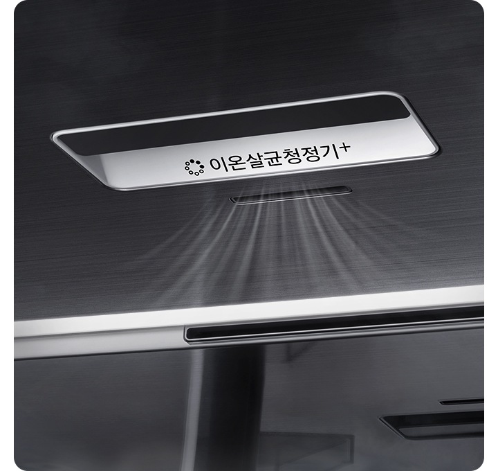냉장고 내부 블랙글래스 내상의 이온살균청정기+ 부분이 확대되어 있습니다. 청정기 통풍구에서 바람이 나오는 듯한 효과가 표현되어 있습니다.