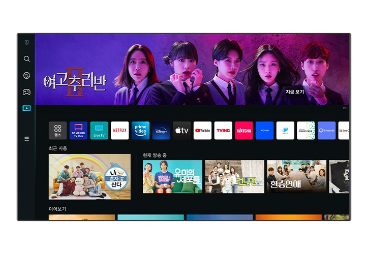 TV 온스크린으로 다양한 채널의 콘텐츠들이 보입니다.