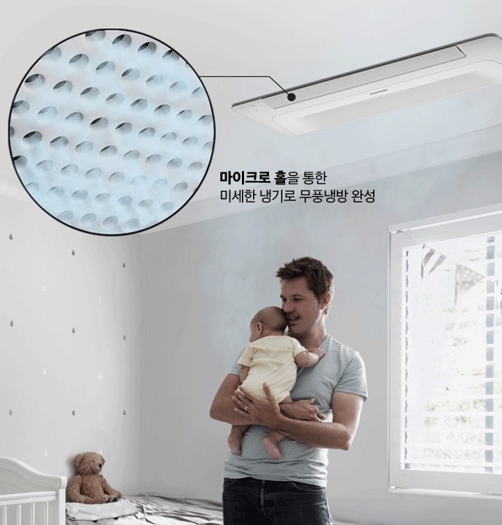 가정용 무풍 시스템에어컨 147.9㎡ 5실 (Wi-Fi 외장형) 상세 이미지 5