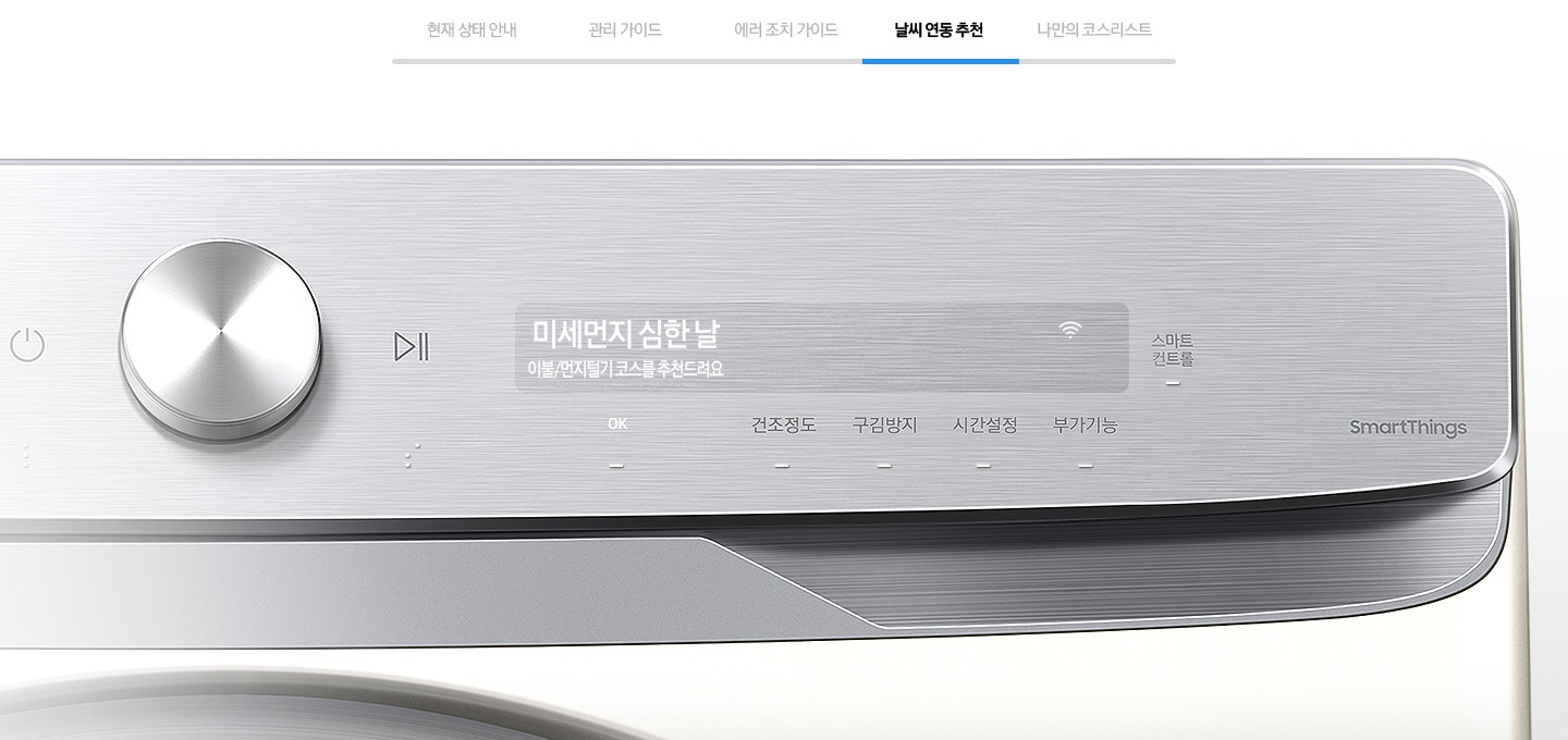 친절하게 글자로 알려주는 대화형 알림창