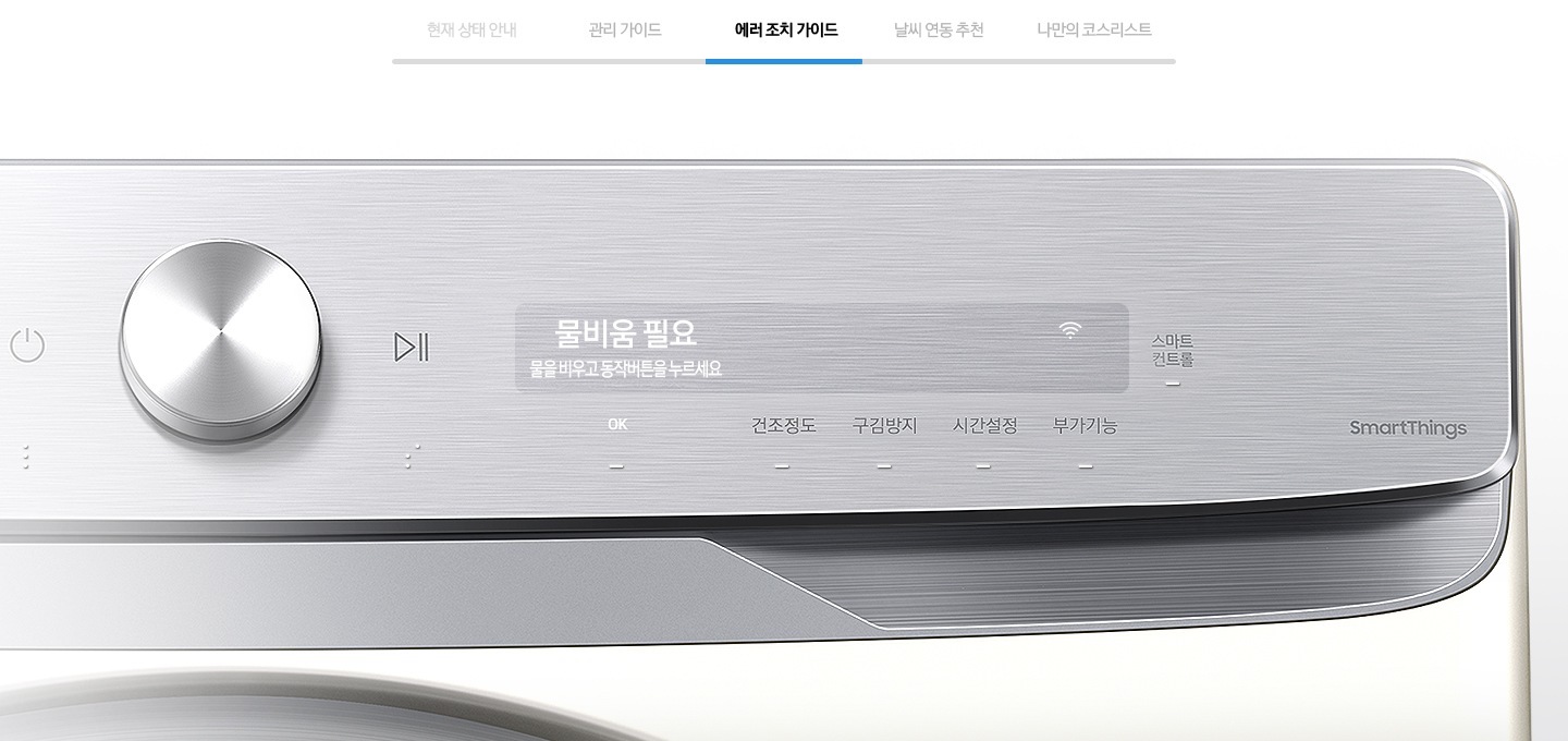 친절하게 글자로 알려주는 대화형 알림창