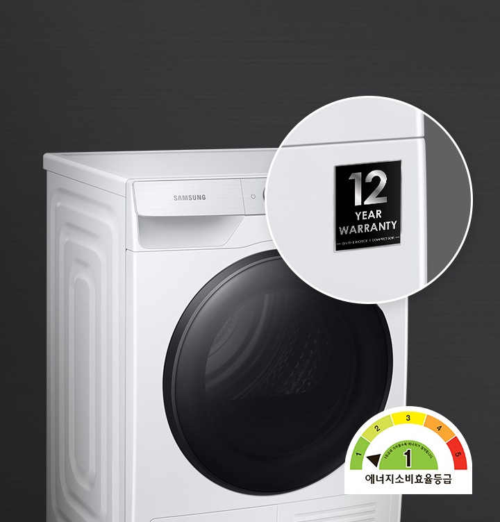 건조기 제품이 보여집니다. 12년 무상보증 라벨과 에너지소비효율등급 1등급 라벨이 보입니다.