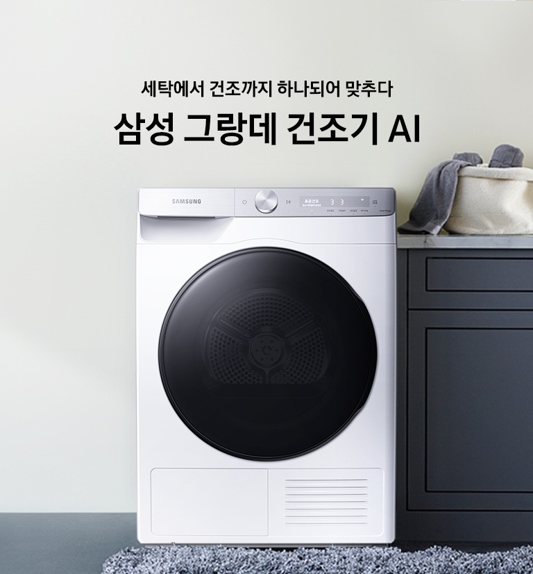 그레이톤의 바닥과 화이트톤의 벽지가 있는 공간에 제품이 놓여져 있습니다. 바닥에는 카페트가 깔려있고 좌측에는 창문이 있습니다.