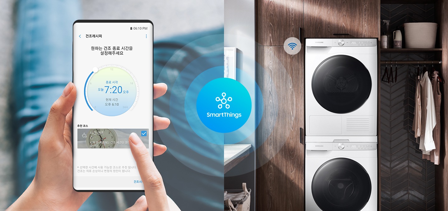좌측에는 디바이스가, 우측에는 삼성 그랑데 AI 세탁기와 건조기가 직렬설치 되어있습니다. 