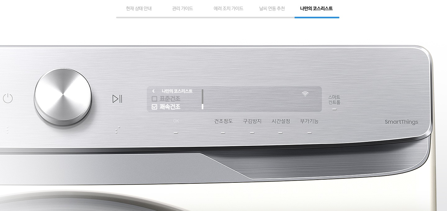 친절하게 글자로 알려주는 대화형 알림창