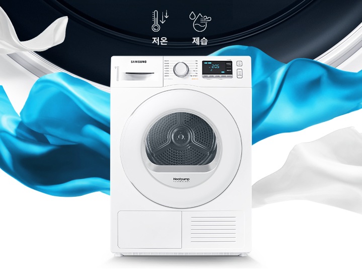 흰천과 하늘색 천이 건조기 뒤로 휘날리고 있고 삼성 건조기 도어 부분에 63분이라는 건조시간을 보여주고 있습니다.