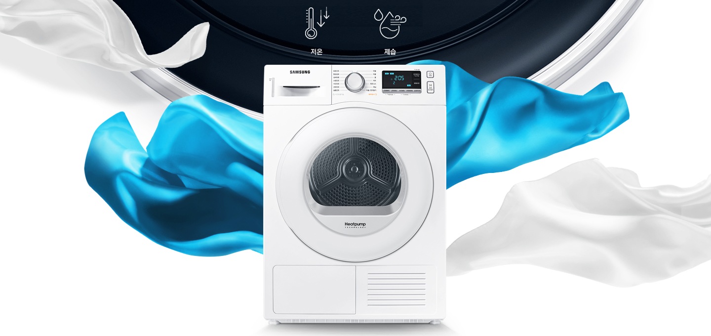 흰천과 하늘색 천이 건조기 뒤로 휘날리고 있고 삼성 건조기 도어 부분에 63분이라는 건조시간을 보여주고 있습니다.