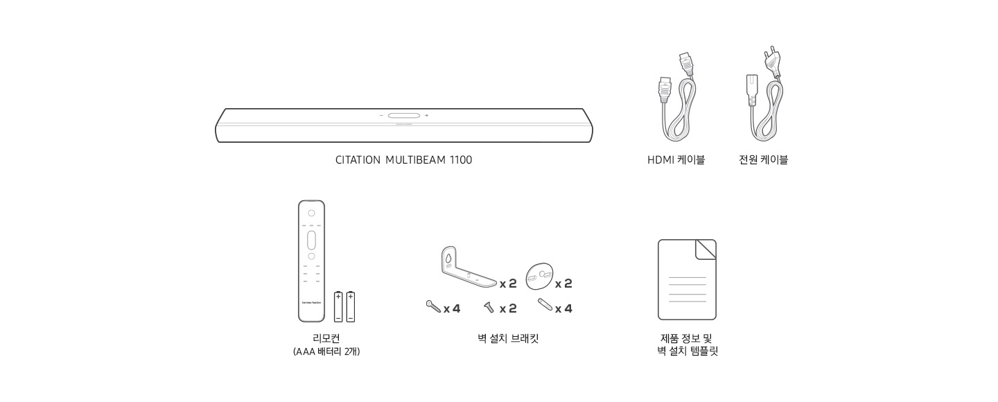 사운드바, 케이블, 리모컨, 설치 브래킷, QSG 등 구성품들을 일러스트화 하여 보여줍니다.