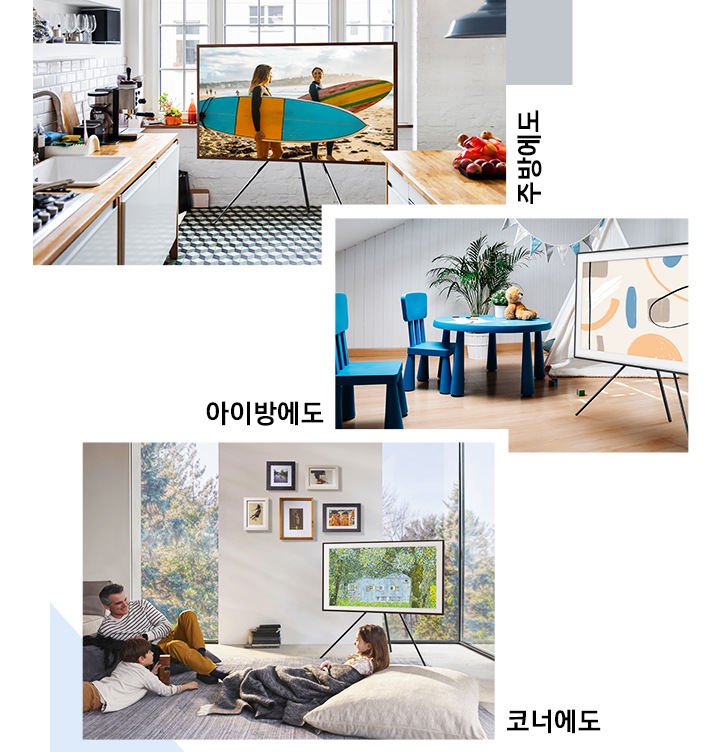 TV와 스튜디오 스탠드가 결합된 모습들이 보입니다. 주방, 아이방, 코너 공간 등 다양한 인테리어컷들을 보여줍니다.