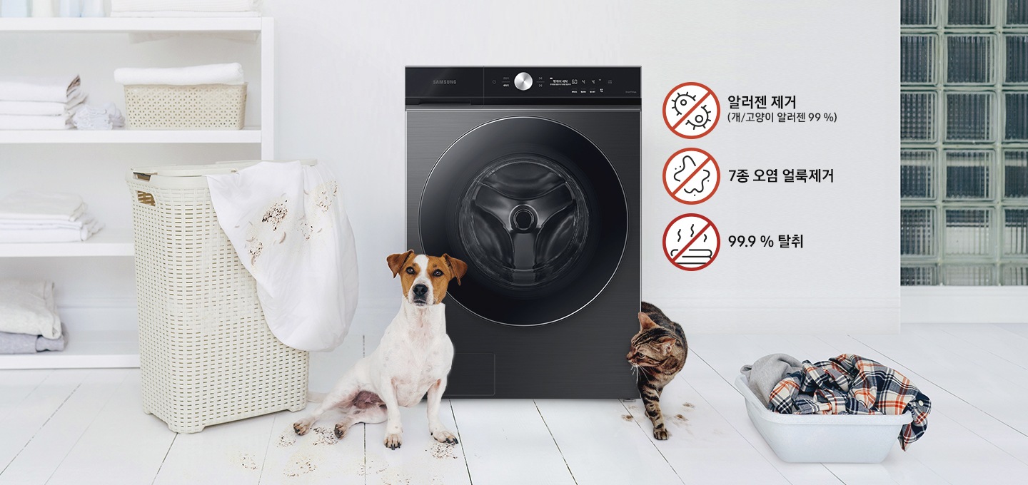 BESPOKE 그랑데 세탁기 AI 제품이 놓여져 있습니다. 양쪽으로 고양이와 강아지가 위치해 있고, 반려동물로 인해 더렵혀진 세탁물과 함께 99% 알러젠 제거, 10종 오염 얼룩제거, 99.9%탈취 기능을 보여주고 있습니다.