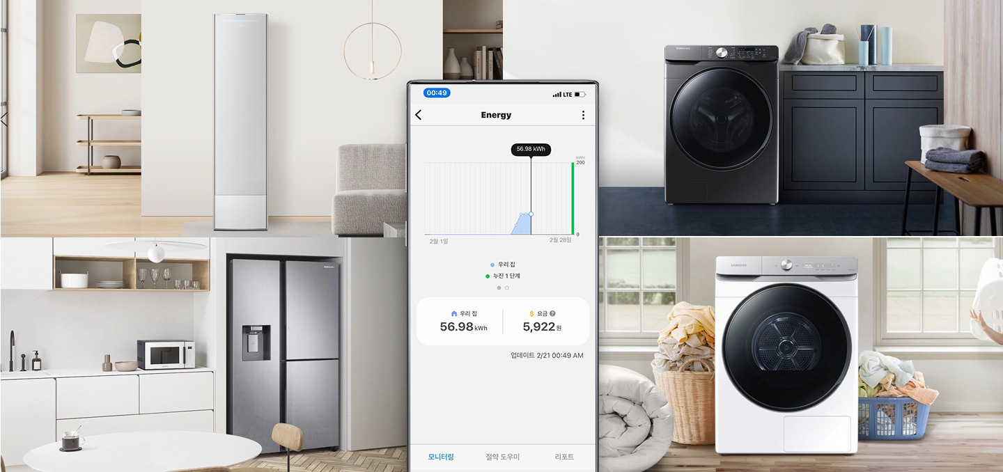 * SmartThings를 사용하기 위해서는 SmartThings 앱 설치 및 연동, 무선 네트워크 연결이 필요합니다.