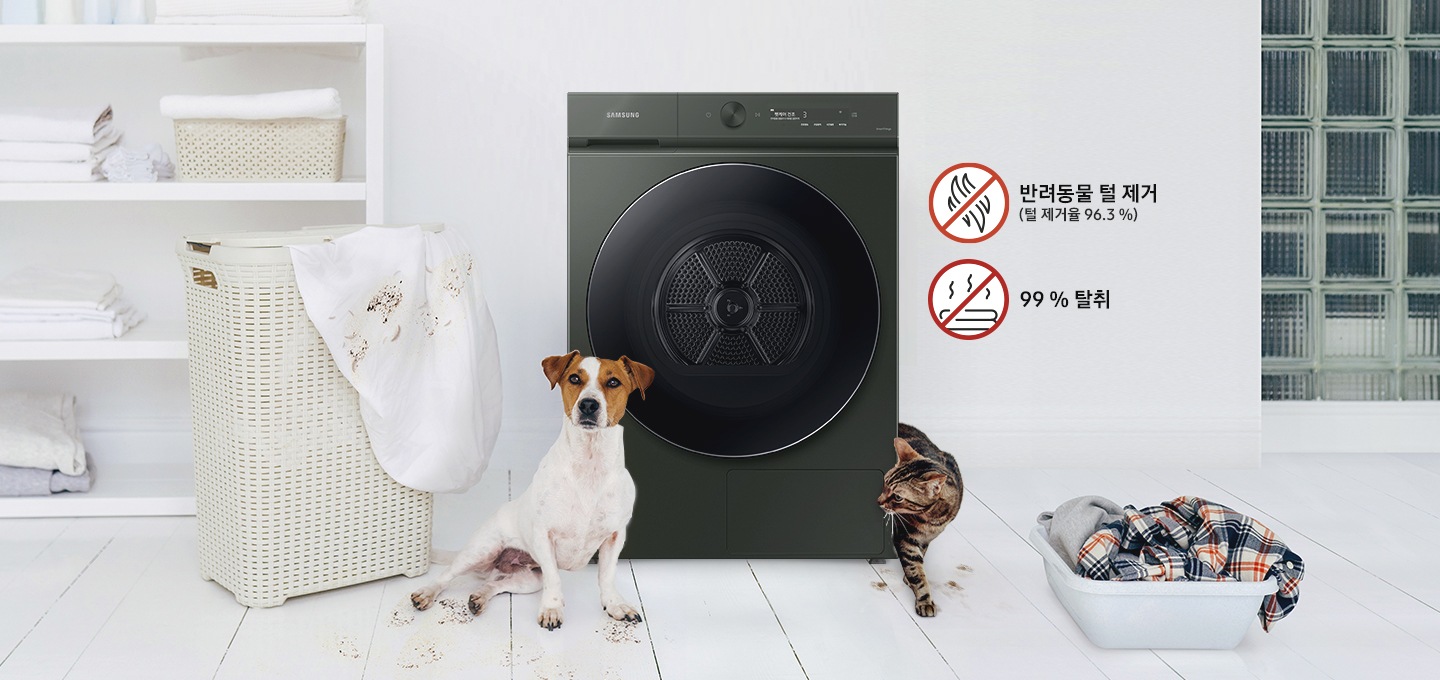 BESPOKE 그랑데 건조기 AI 제품이 놓여져 있습니다. 양쪽으로 고양이와 강아지가 위치해 있고, 반려동물로 인해 더렵혀진 세탁물과 함께 99% 알러젠 제거, 7종 오염 얼룩제거, 99.9%탈취 기능을 보여주고 있습니다.