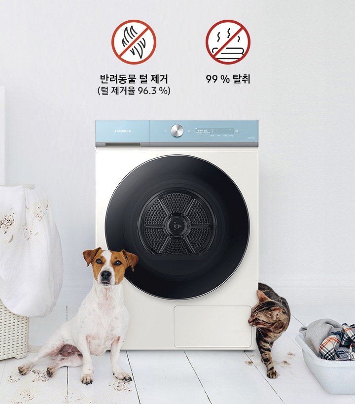 BESPOKE 그랑데 건조기 AI 제품이 놓여져 있습니다. 양쪽으로 고양이와 강아지가 위치해 있고, 반려동물로 인해 더렵혀진 세탁물과 함께 99% 알러젠 제거, 7종 오염 얼룩제거, 99.9%탈취 기능을 보여주고 있습니다.