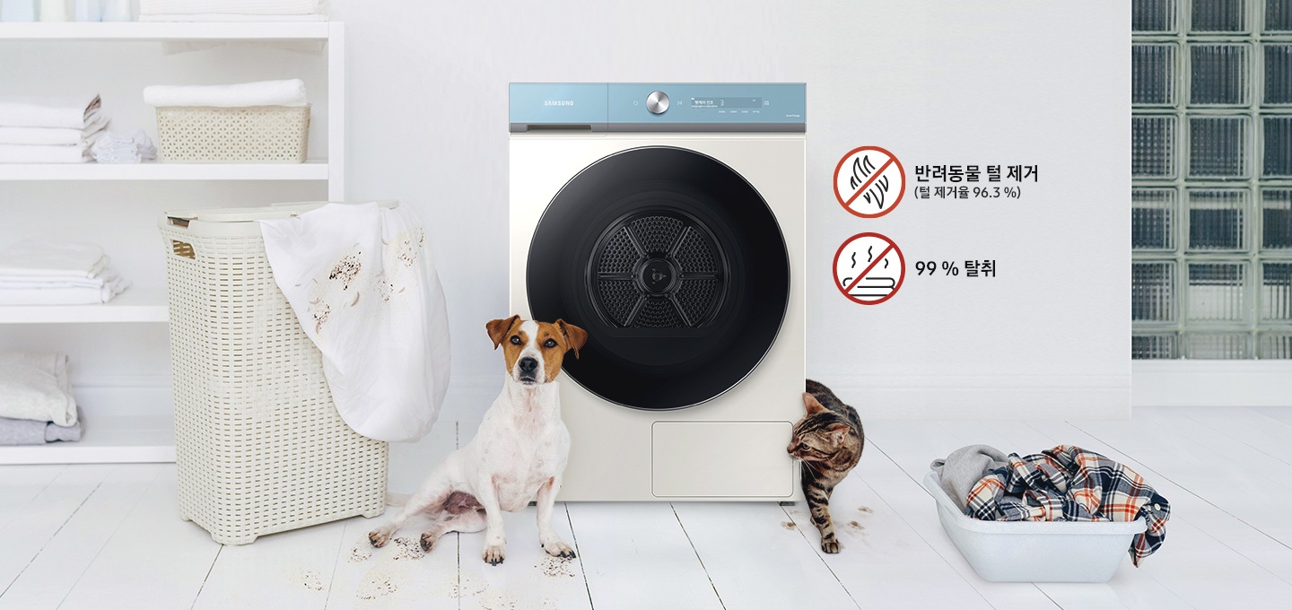 BESPOKE 그랑데 건조기 AI 제품이 놓여져 있습니다. 양쪽으로 고양이와 강아지가 위치해 있고, 반려동물로 인해 더렵혀진 세탁물과 함께 99% 알러젠 제거, 7종 오염 얼룩제거, 99.9%탈취 기능을 보여주고 있습니다.