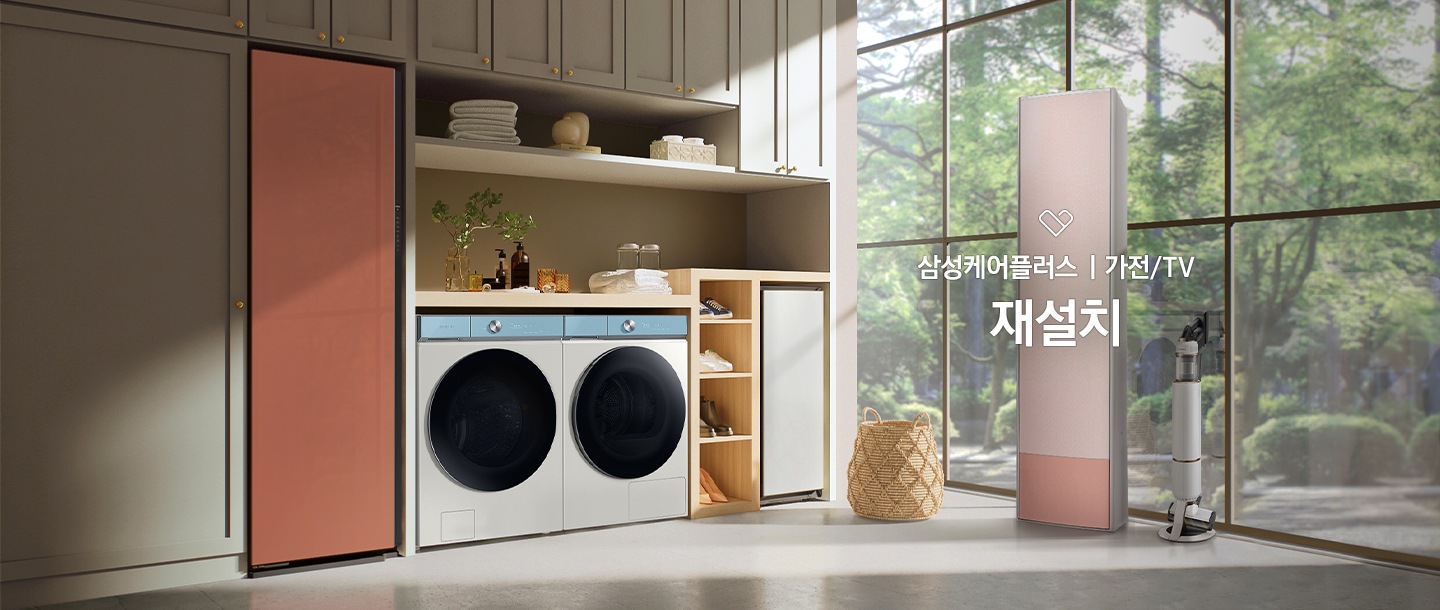 BESPOKE 그랑데 AI 세탁기, 건조기, BESPOKE 무풍 갤러리, BESPOKE 제트가 거실에 설치, 놓여져 있는 모습입니다.