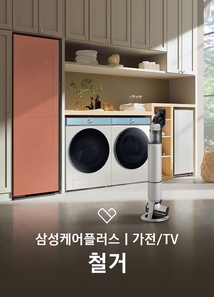 BESPOKE 그랑데 AI 세탁기, 건조기, BESPOKE 무풍 갤러리, BESPOKE 제트가 거실에 설치, 놓여져 있는 모습입니다.