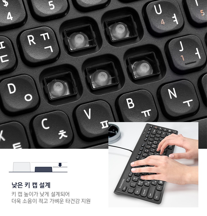 멤브레인 스위치가 보이며 낮은 키 캡 설계로 소움이 적고 가벼운 타건감을 지원하는 문구가 있습니다.