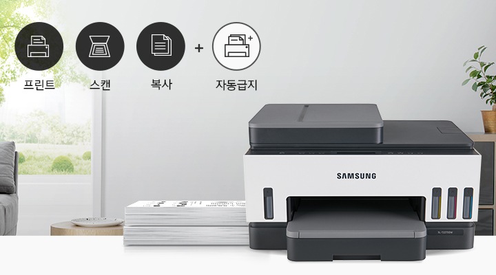 잉크젯 플러스S 23/20 ppm 제품 정면 이미지가 책상 위에 배치되어 있고 왼쪽에 프린트, 스캔, 복사, 자동급지라는 자막과 함께 해당 자막과 관련있는 아이콘이 그려져 있습니다.