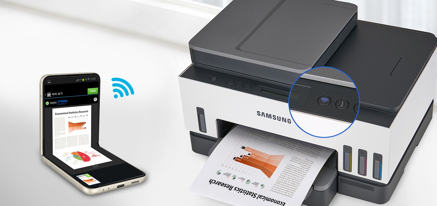 잉크젯 플러스S 23/22 ppm 제품과 갤럭시 z 플립이 나열 되어있습니다. 갤럭시 z 플립 화면에는 한 보고서가 있고, 우측 상단에 프린트라고 적혀져 있는 부분이 있습니다. 프린터는 핸드폰 화면에 나와있는 보고서와 동일한 보고서를 출력하고 있습니다.