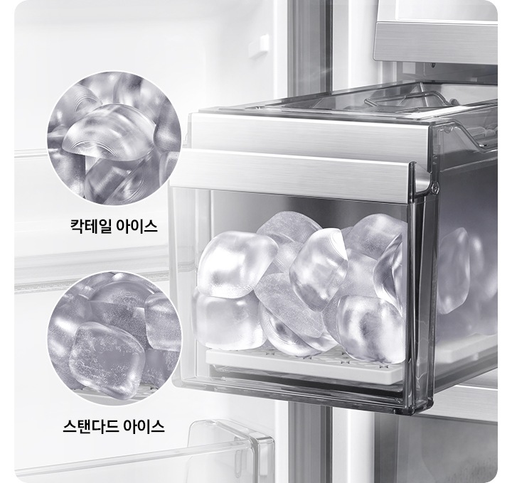 오토 듀얼 아이스메이커 내상컷이 확대되어있습니다. 수납칸에는 큰 반원 형태의 얼음이 담겨있습니다.