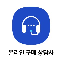 온라인 구매 상담사 바로가기 버튼 이동