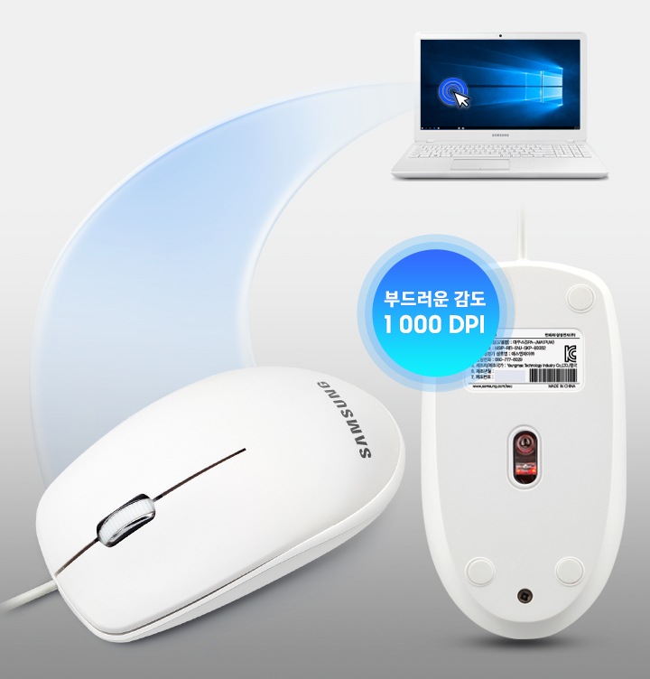 마우스의 감도와 옵티컬 광센서에 대해서 보여주고 있습니다.