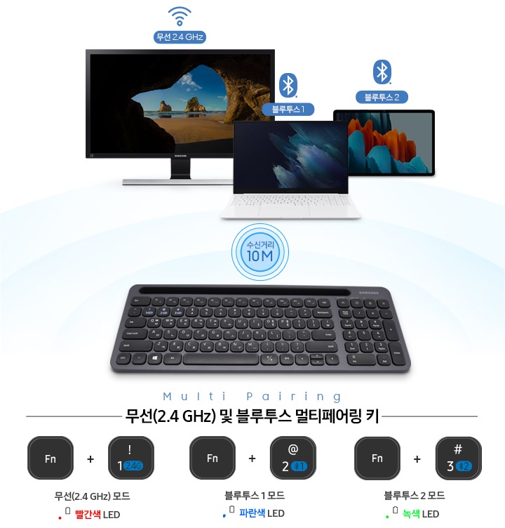 멀티 페어링 키보드 블랙 | Sk-P1000B | Samsung 대한민국