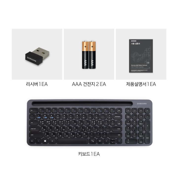 마우스와 리시버, 건전지, 사용설명서의 사진을 보여주고 있습니다.