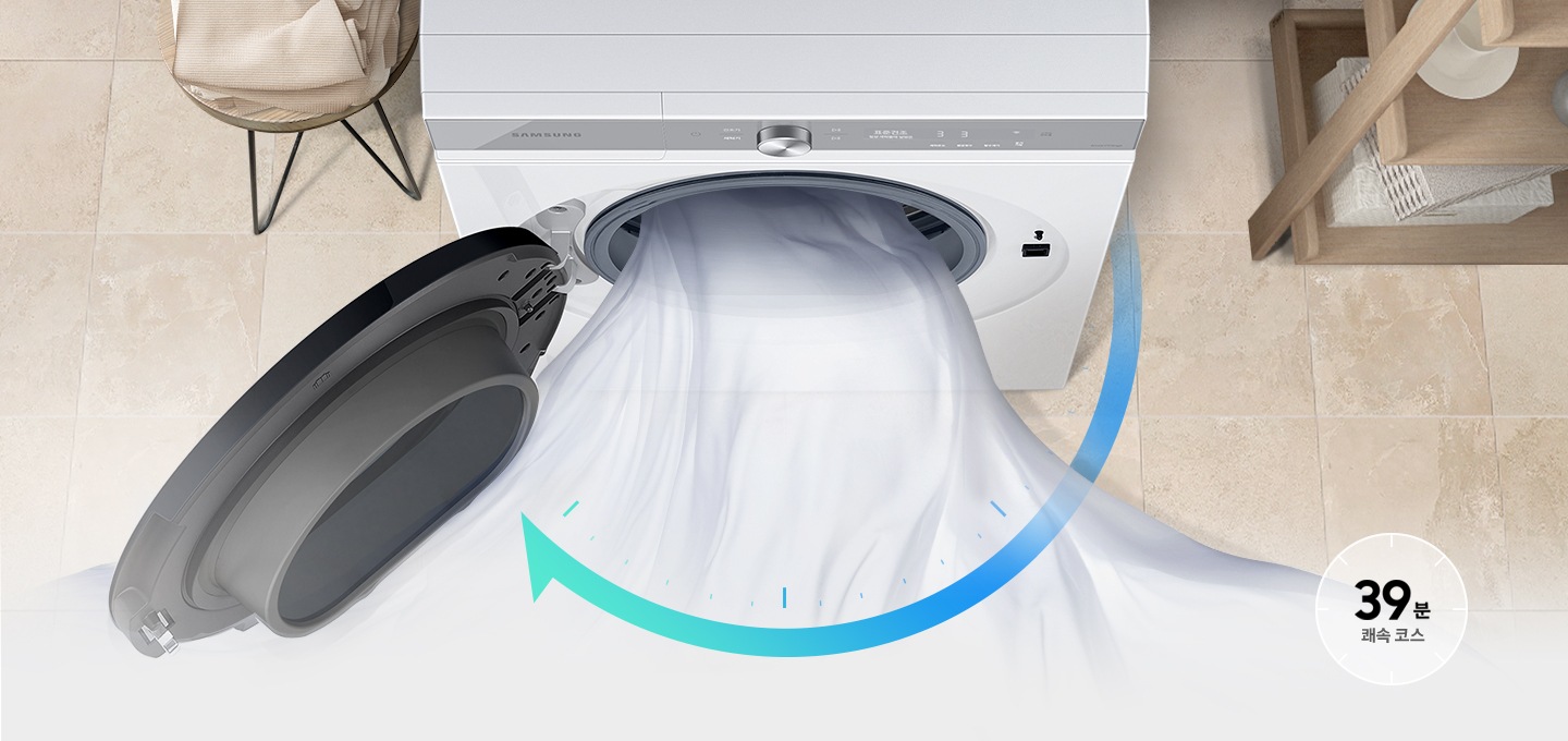 건조기 내부에서 흰색 천이 나오고 있습니다. 쾌속코스 기능을 활용하여 39분만에 건조 가능한 아이콘이 있습니다.