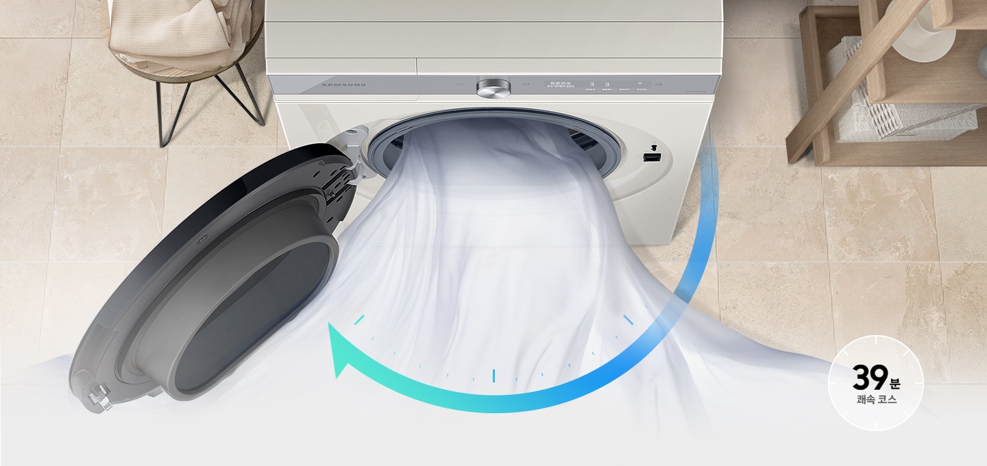 건조기 내부에서 흰색 천이 나오고 있습니다. 쾌속코스 기능을 활용하여 39분만에 건조 가능한 아이콘이 있습니다.