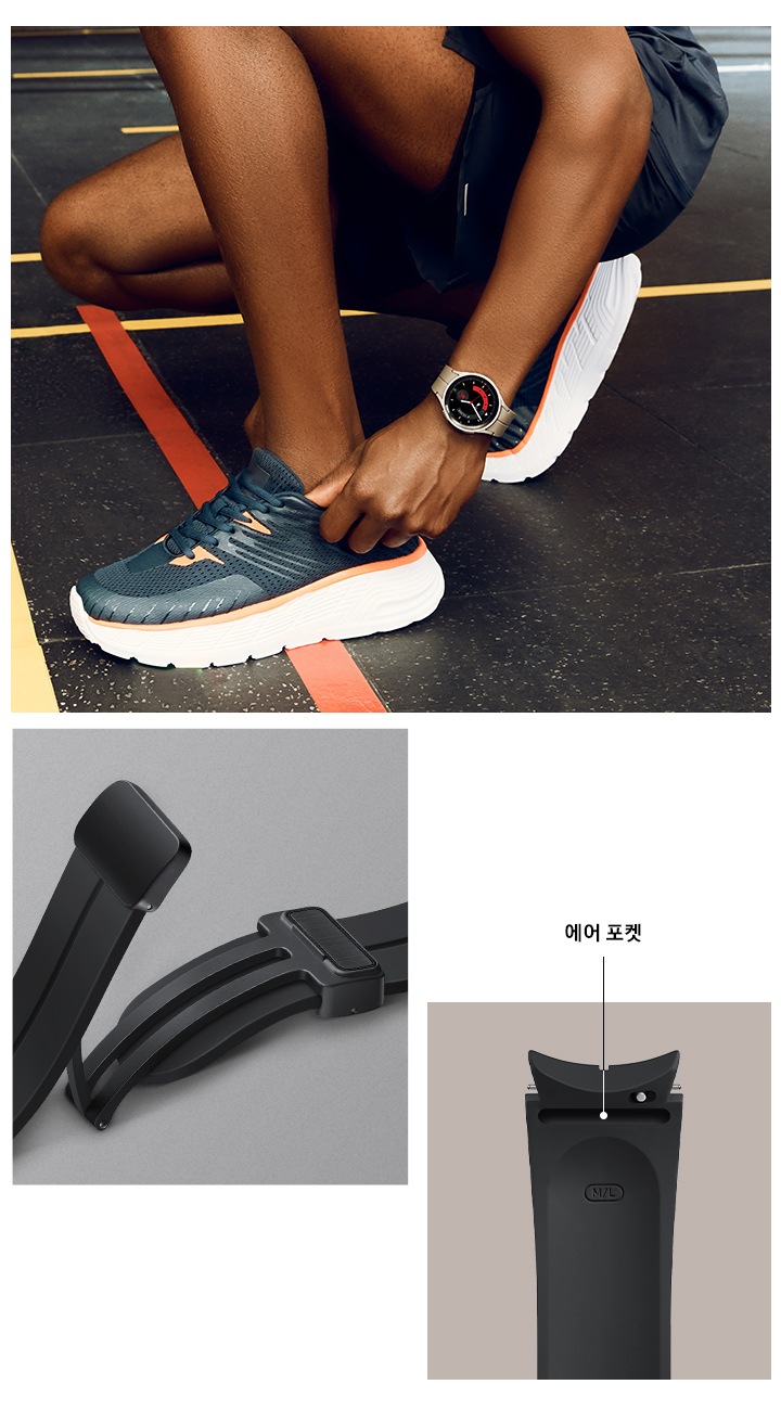 신발을 정리하는 사람의 손에 갤럭시 워치5 프로가 장착된 D 버클 스포츠 스트랩이 장착되어 있습니다. 오른쪽에는 에어포켓 부분이 확대 되어 있는 이미지 입니다.
