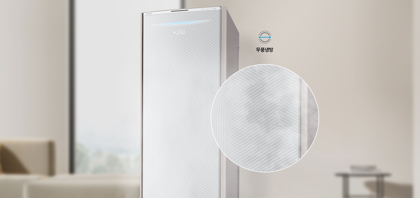 BESPOKE 무풍 시스템에어컨 스탠드형 제품이 놓여져 있으며, 무풍냉방 아이콘과 전면부를 확대한 모습을 보여주고 있습니다.
