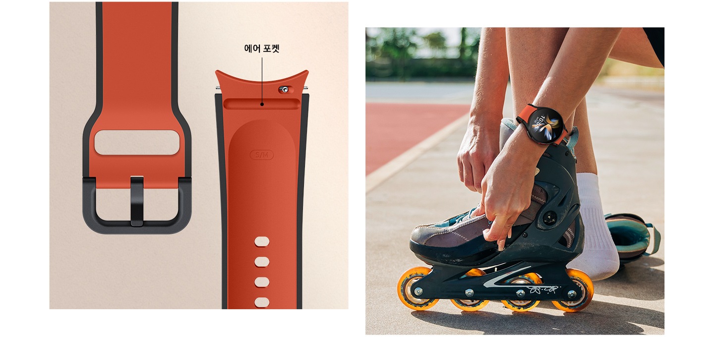 왼쪽에는 투톤 스트랩의 에어 포켓 부분을 확대하고 있고, 오른쪽에는 인라인 스케이트의 끈을 조절하는 사람의 손목에 갤럭시 워치가 장착 되어 있습니다. 갤럭시 워치의 스트랩은 투톤 스포츠 스트랩 레드 색상 입니다.