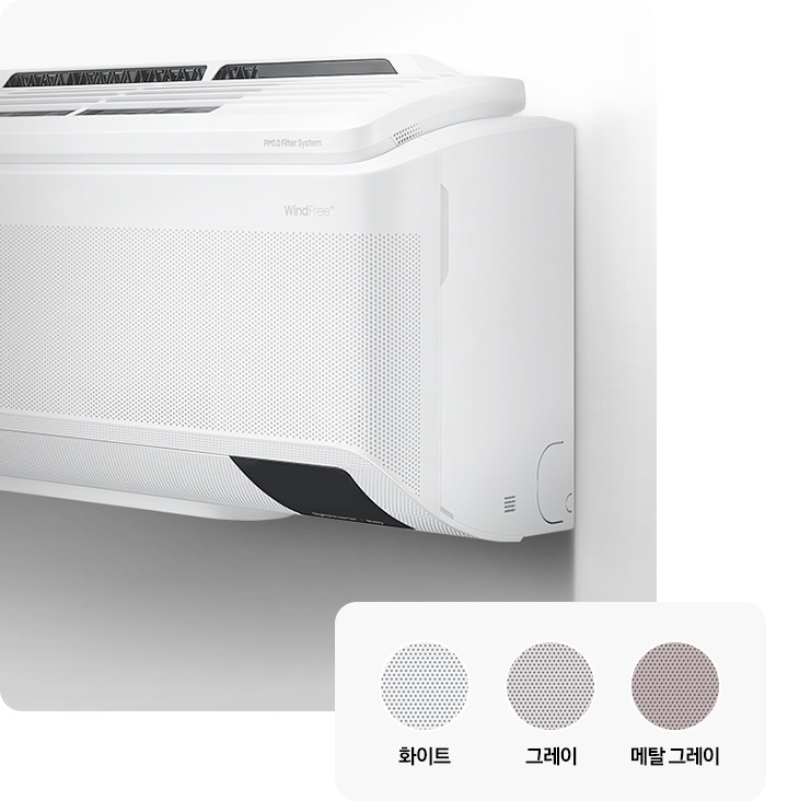 플랫 디자인을 적용한 무풍 벽걸이 와이드 모델의 측면을 보여주고 있습니다. 화이트, 그레이, 메탈 그레이 색상의 컬러칩이 보여집니다.