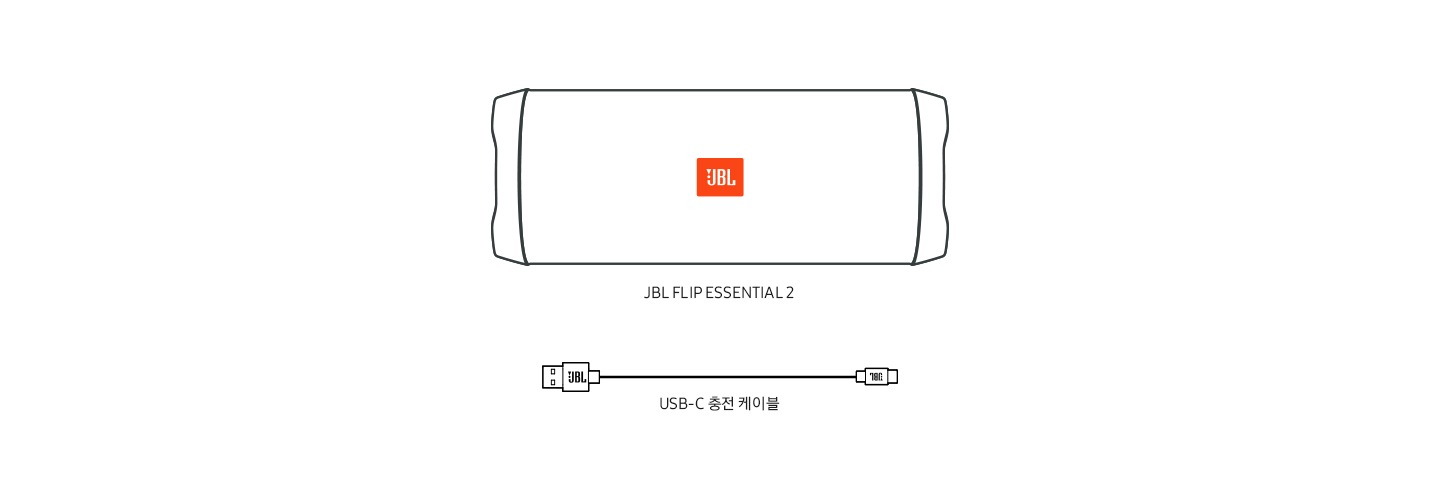 JBL FLIP ESSENTIAL 2 본체와 USB-C 충전 케이블 입니다.