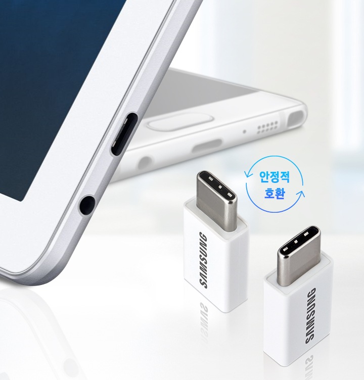스마트폰과의 안정적인 호환과 데이터 전송 지원기능에 대하여 보여주고 있습니다.