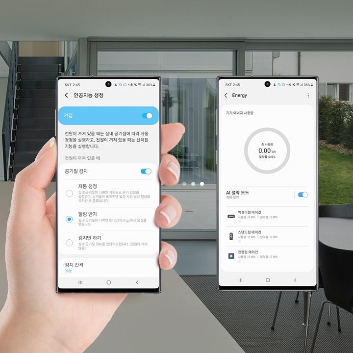 AI 청정에 관련된 앱 디바이스 UI 화면을 보여주고 있습니다. 총 3개의 화면이며 첫번째는 공기질 지킴이, 두번째는 에어컨의 작동상태, 세번째는 AI 절약모드 및 총 사용량에 대한 수치를 보여주는 화면입니다.
