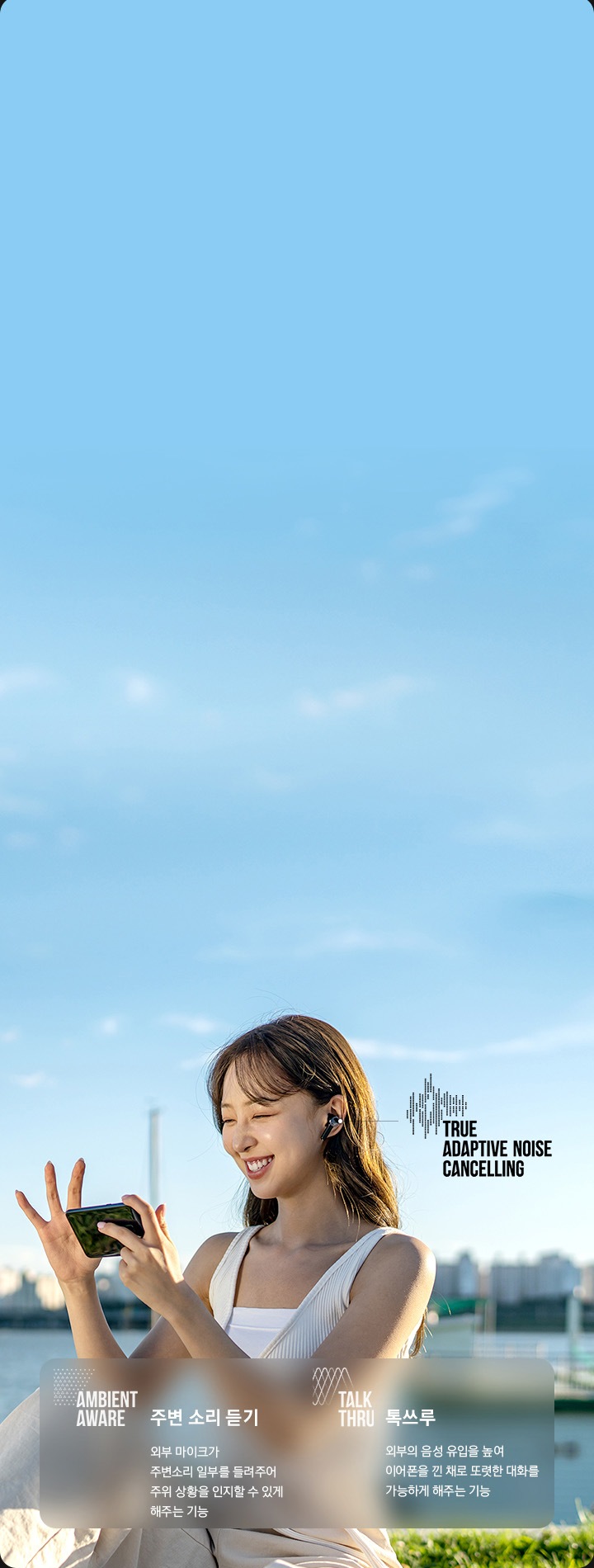 잔디에서 게임을 즐기는 여성 